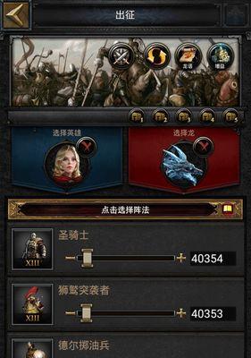 《列王的纷争》采集队兵种搭配技巧是什么？如何有效提升采集效率？