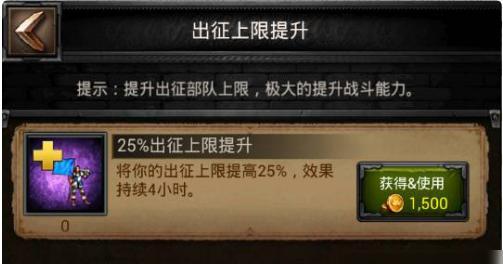 《列王的纷争》采集队兵种搭配技巧是什么？如何有效提升采集效率？