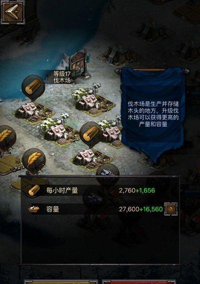 《列王的纷争》城市发展科技研究方向是什么？如何提升城市科技效率？
