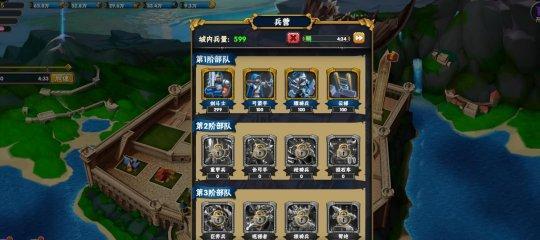 《列王的纷争》出兵技巧有哪些？如何有效提升出兵效率？