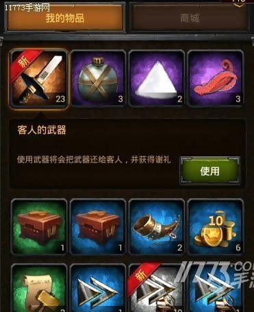 《列王的纷争》出兵技巧有哪些？如何有效提升出兵效率？