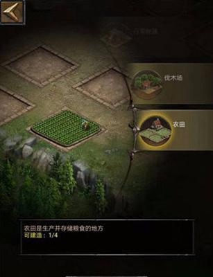 《列王的纷争》游戏大使馆的作用是什么？大使馆等级提升有好处吗？