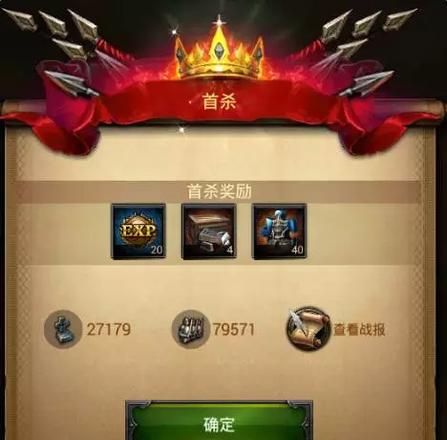 二阶冲车在《列王的纷争》中的战力提升方法是什么？