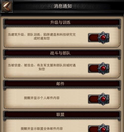 《列王的纷争》中发展型玩家的策略是什么？如何在游戏中取得优势？