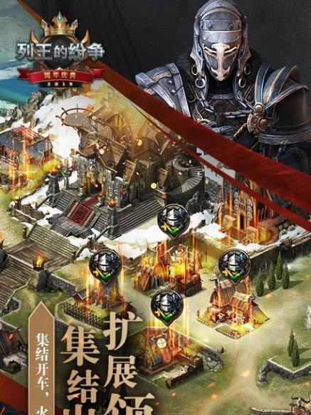 《列王的纷争》中发展型玩家的策略是什么？如何在游戏中取得优势？