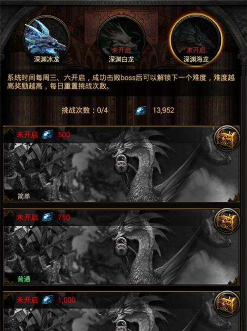 《列王的纷争》枫木效果如何？如何获得枫木？