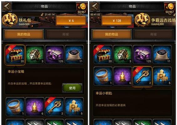 如何在《列王的纷争》中快速获取钢材？有哪些有效方法？