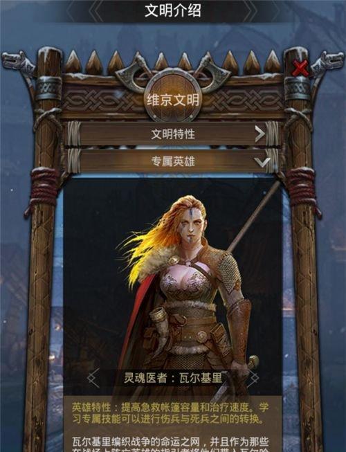 《列王的纷争》中钢铁获取方法是什么？如何快速积累钢铁资源？
