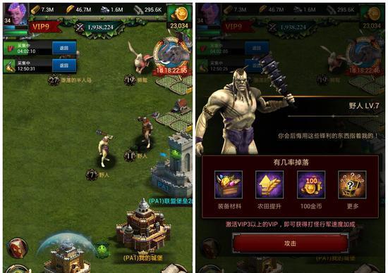 《列王的纷争》高等级紫装打造方法是什么？打造过程中需要注意哪些问题？