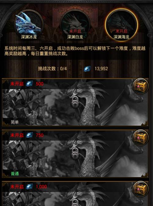 《列王的纷争》中高级冲车训练的利弊是什么？