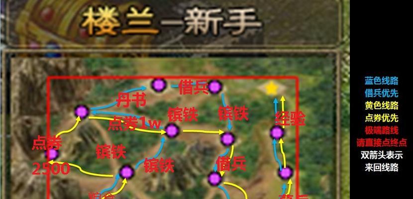 如何应对《列王的纷争》中的黑骑士怪物攻城？攻城攻略有哪些？