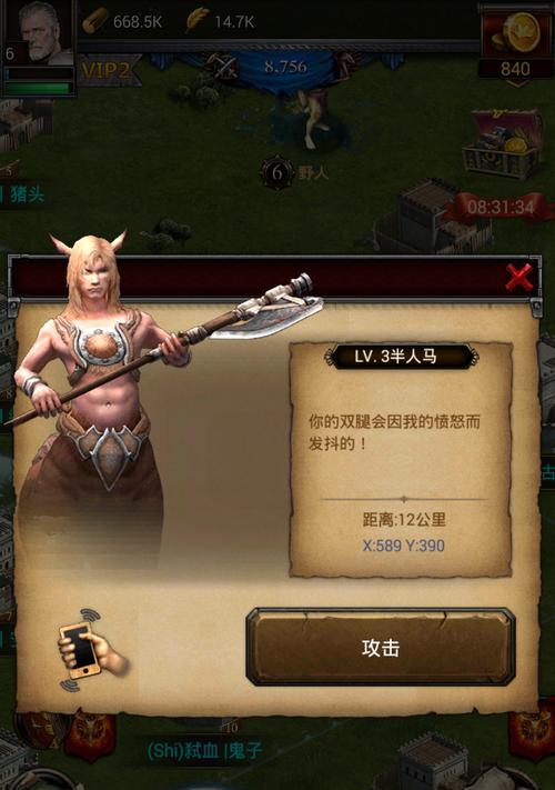 《列王的纷争》火漆信封用途是什么？如何获取和使用？
