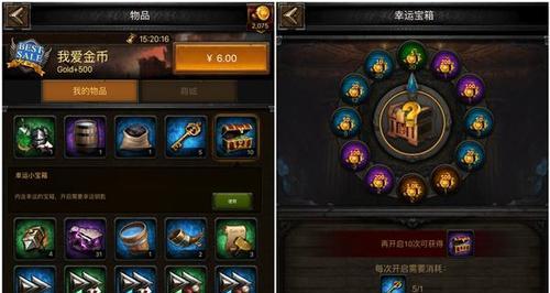 《列王的纷争》中加速道具如何获取？常见获取途径有哪些？
