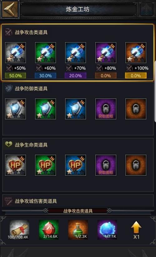 《列王的纷争》加速道具如何提升游戏体验？使用效果有哪些？