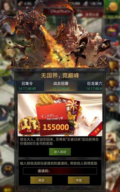 《列王的纷争》聚集地布局技巧有哪些？如何优化资源分配？