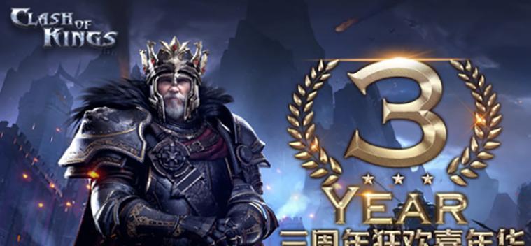 《列王的纷争》中军团科技的作用是什么？如何有效利用？