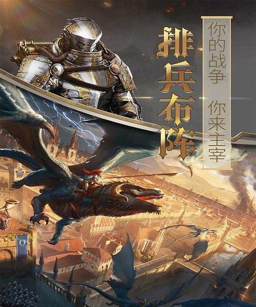 《列王的纷争》科技研究常见问题有哪些？