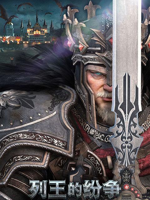 《列王的纷争》中阔剑的属性是什么？如何获得阔剑？