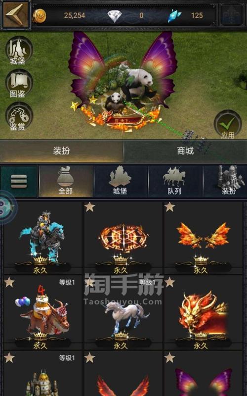 《列王的纷争》中联盟堡垒具备哪些功能？如何利用堡垒提升游戏体验？
