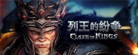 《列王的纷争》中如何正确使用联盟标记？常见问题解答？