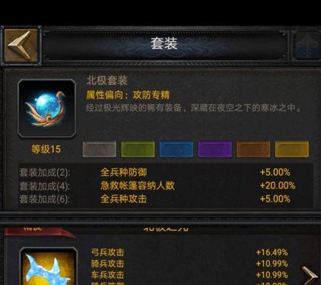 《列王的纷争》中如何选择并加入一个好的游戏联盟？