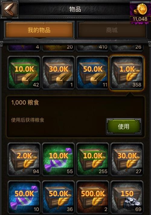 《列王的纷争》中魔法药水的获取方法是什么？如何快速获得魔法药水？