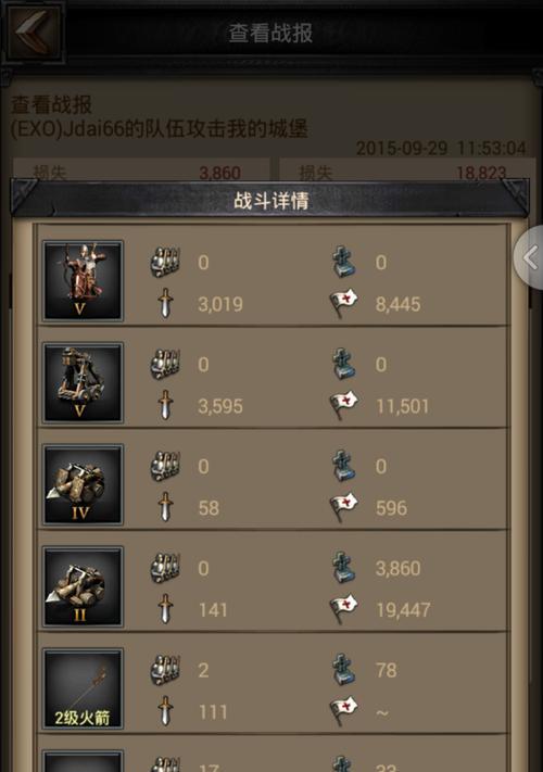 《列王的纷争》日常任务指南：哪些任务必须完成？如何高效完成？