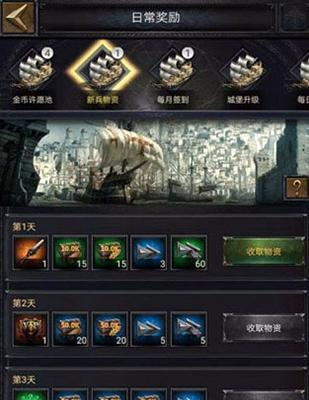 《列王的纷争》资源分配方法是什么？如何高效利用资源分配技巧？