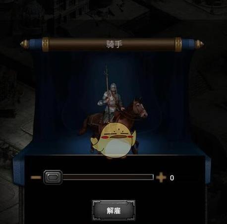 《列王的纷争》提升整体防护水平的方法是什么？如何有效提高游戏防御能力？