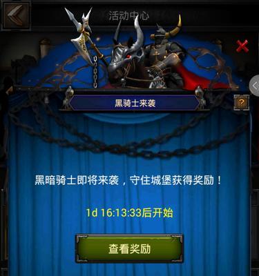 《列王的纷争》升级兵营的必要性及其作用是什么？