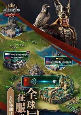 《列王的纷争》升级兵营的必要性及其作用是什么？