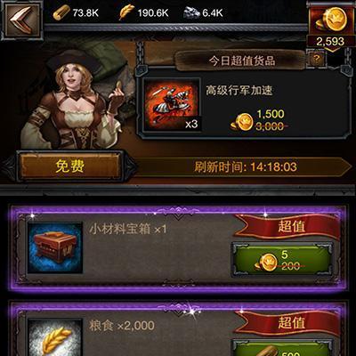 《列王的纷争》中兽角的用途是什么？如何获取兽角？