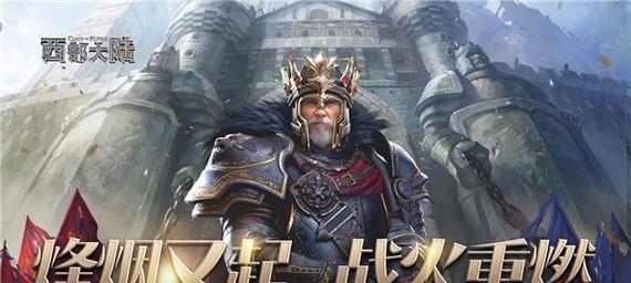 《列王的纷争》中探险功能的作用是什么？如何通过探险提升游戏体验？