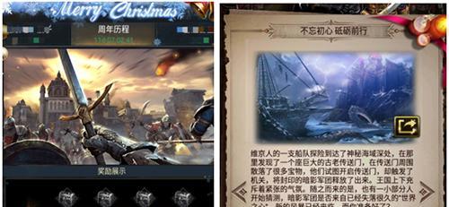 《列王的纷争》中如何有效守护王座？策略和技巧是什么？