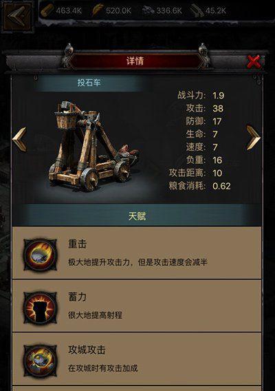 《列王的纷争》王座争夺战玩法指南？如何有效参与？