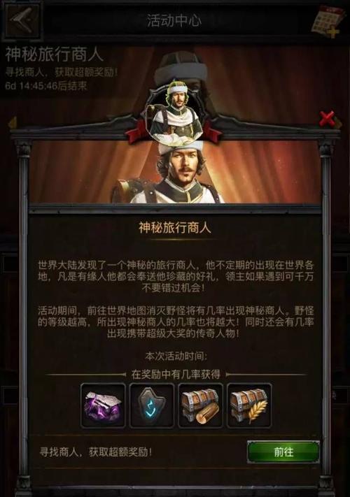 《列王的纷争》无法绑定微博账号？登录问题如何解决？