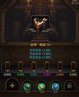 《列王的纷争》五阶精锐长弓手性能如何？值得培养吗？