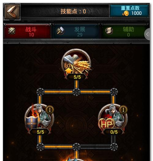 《列王的纷争》新手快速成长指南？有哪些技巧和策略？