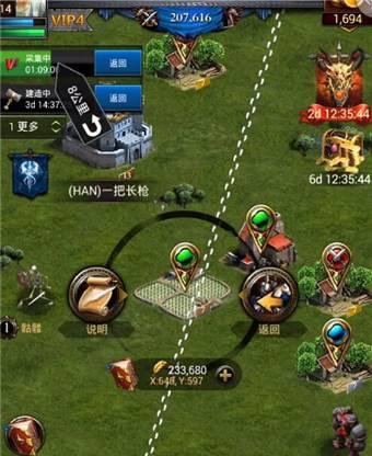 《列王的纷争》中行军帐篷的作用是什么？如何有效利用？