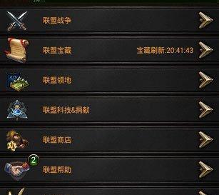 《列王的纷争》学徒之剑制作方法是什么？