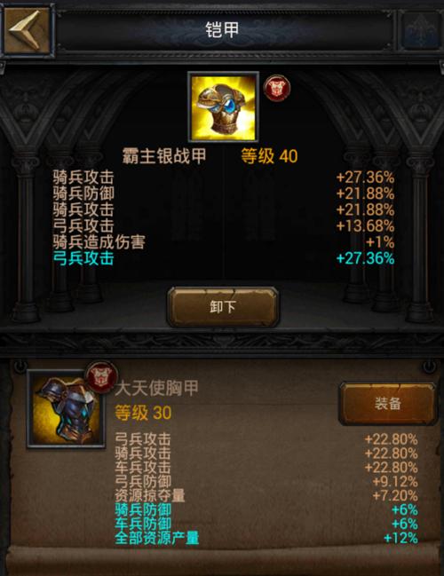 《列王的纷争》中科技加点的最佳策略是什么？