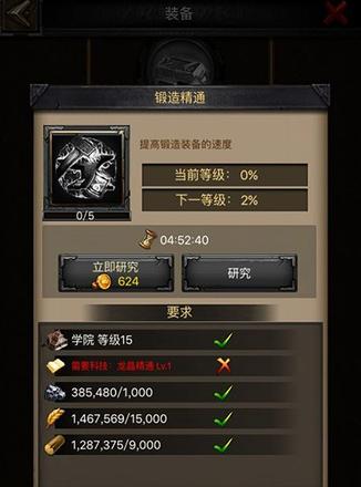 《列王的纷争》中如何巧妙摆出空城计？策略与技巧是什么？