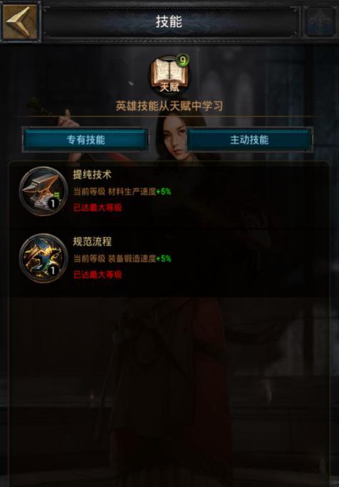 《列王的纷争》装备锻造技巧是什么？锻造装备有哪些常见问题？