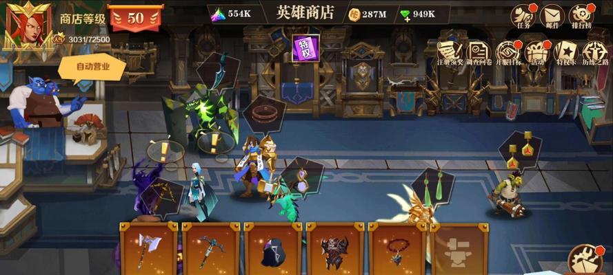 《列王的纷争》装备锻造技巧是什么？锻造装备有哪些常见问题？
