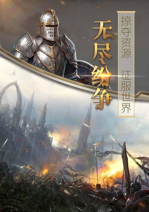 《列王的纷争》资源获取与利用技巧是什么？