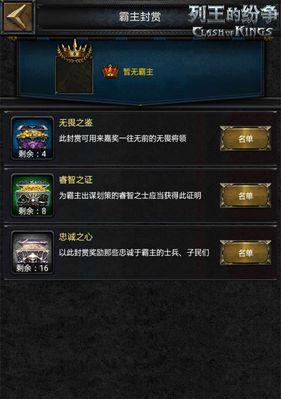 《列王的纷争》中烤肉道具获取方法是什么？
