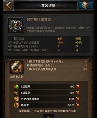 《列王的纷争》进入远古战场的方法是什么？遇到问题该如何解决？