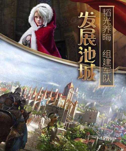 《列王的纷争》中如何高效利用资源田？获取资源的策略是什么？