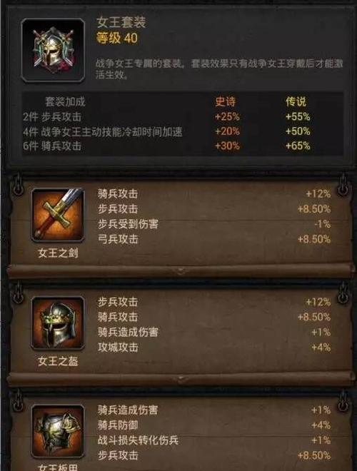 《列王的纷争》怎么玩？九个小技巧助你成为游戏高手？