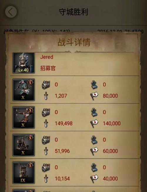 《列王的纷争》如何最大化战场积分？有效策略是什么？